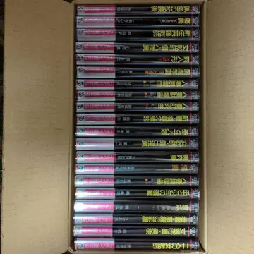 절판! 레어! 프랑스 서원 문고 0201~0300 전 초판 오비 포함