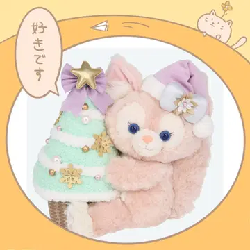 리나벨 크리스마스 트리 봉제 인형 시크릿 오브 스노우 위 데이