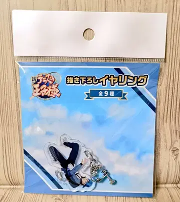 테니스의 왕자님 스카이 다이빙 귀찌 시시도