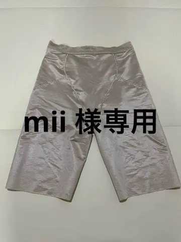 더 트리트 드레싱 거들 L 사이즈