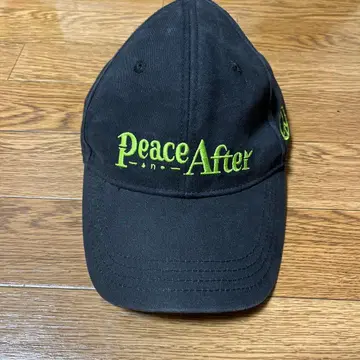 Peace After 블랙캡