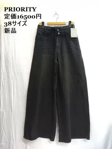 새상품 프라이오리티 블랙 전후 절개 데님 와이드 팬츠 38 사이즈