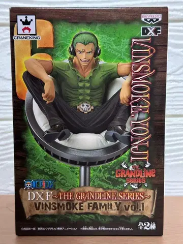 ONE PIECE DXF 빈스모크 징베 Vol.1