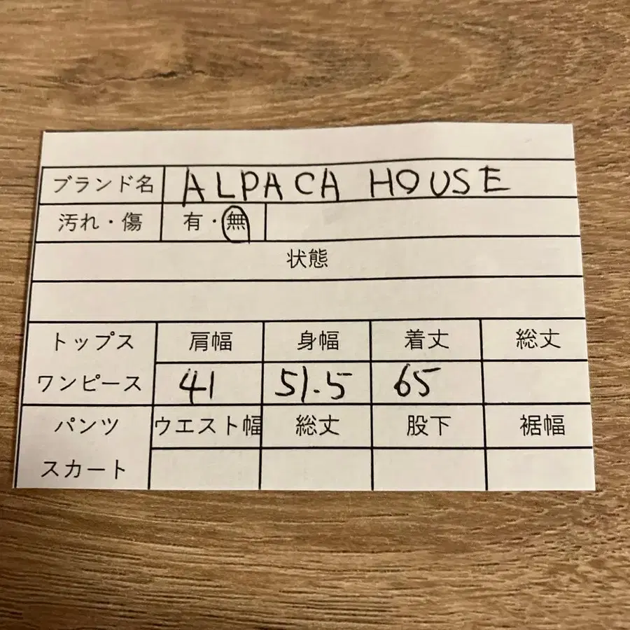 8번째 상품 이미지