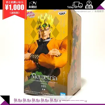 죠죠 DIO 피규어