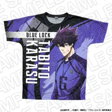 [블루 록] 우라시바 토비토 풀 그래픽 T셔츠