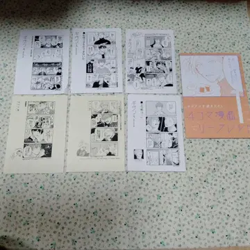 기븐 영화 혜택과 덤 페이퍼 7장 세트