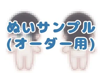 봉제 인형 샘플 (수주자님용)