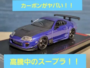 이그니션 모델 파랑 수프라 아름답습니다!!