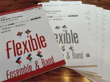 플라워 크라운 플렉서블 앙상블