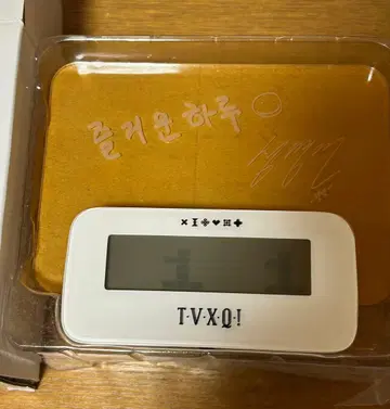 동방신기 알람 시계 창민