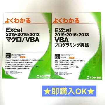 MOS 마이크로소프트 텍스트 엑셀 매크로 VBA 프로그래밍