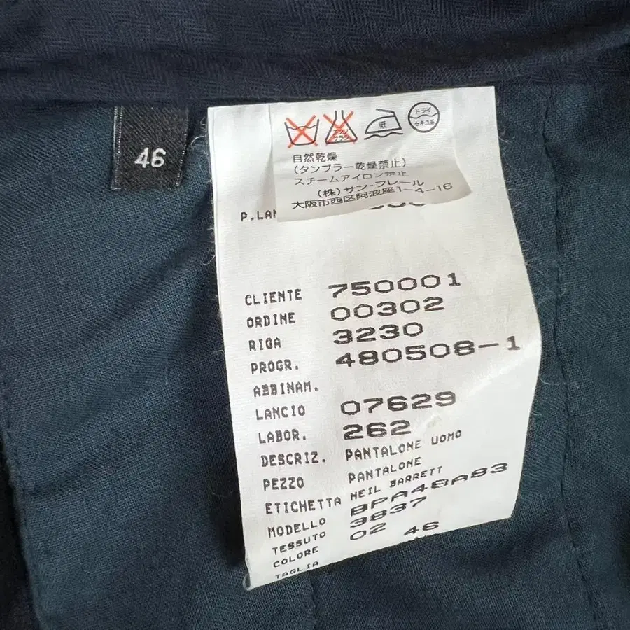 10번째 상품 이미지