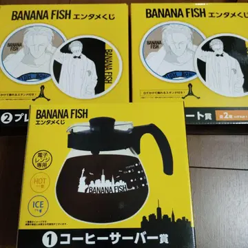 BANANAFISH 엔터테인먼트 복권 커피 서버 플레이트 세트