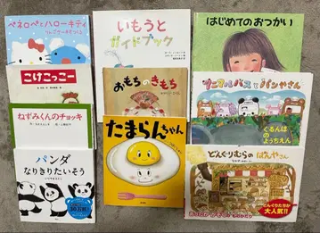 그림책 세트 묶음 판매 11권 세트 인기 그림책 새상품급