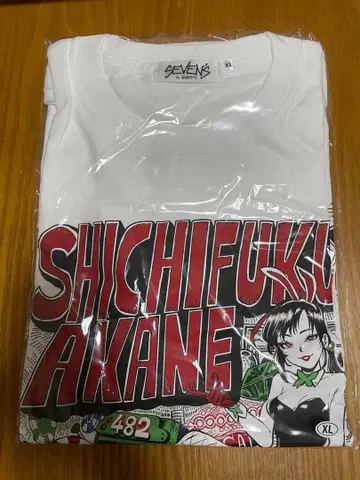 세븐즈TV 칠복 아카네T셔츠 화이트 XL사이즈 새상품