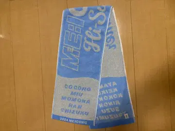 ME:I 하이 썸머 타월