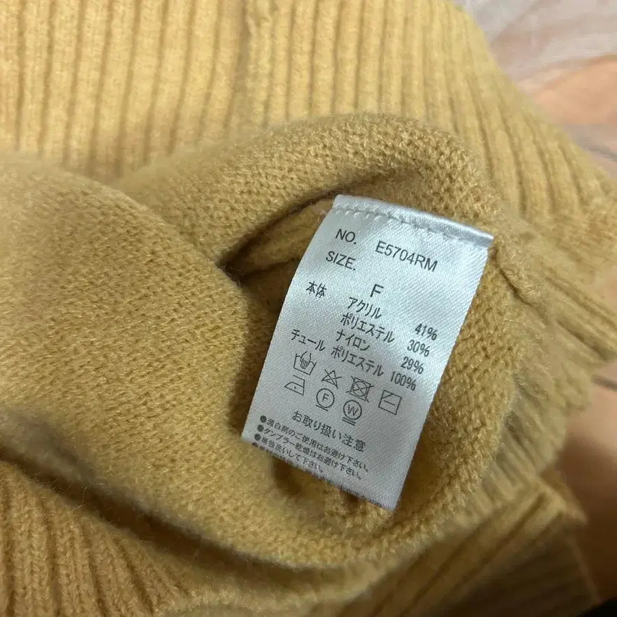 5번째 상품 이미지