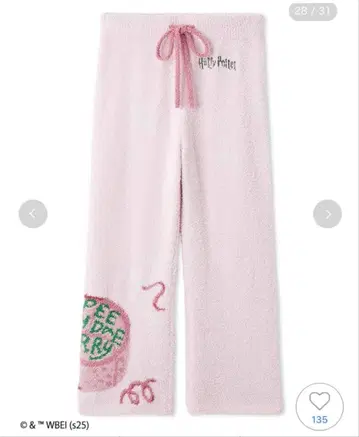 스나이델 홈 니트 롱 팬츠 PINK