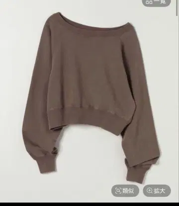 JEANASIS 빈티지 지우라케 숏 보트넥 풀오버