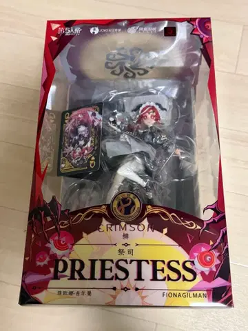 사제 피규어 제5인격