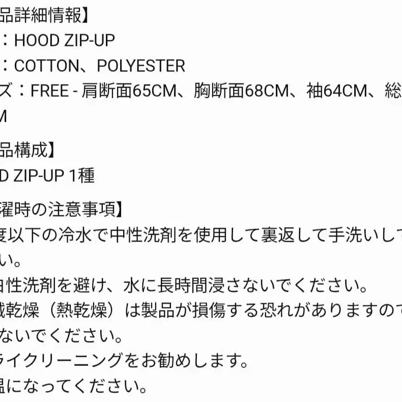 8번째 상품 이미지