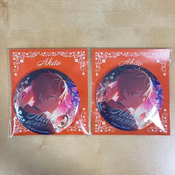 프로세카 아키토 하피코레