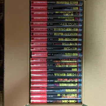 절판! 레어! 프랑스 서원 문고 0901~1000 전 초판 오비 포함