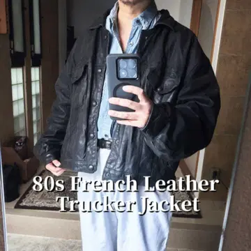 80s 프랑스제 가죽 트래커 자켓