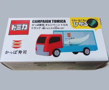 갓파 스시 토미카 놀이! 자동차 트럭 어둠 속에서 빛나는 오징어 1대