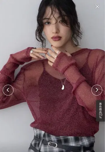 VACANCY  라메 크루 시어 탑 보르도