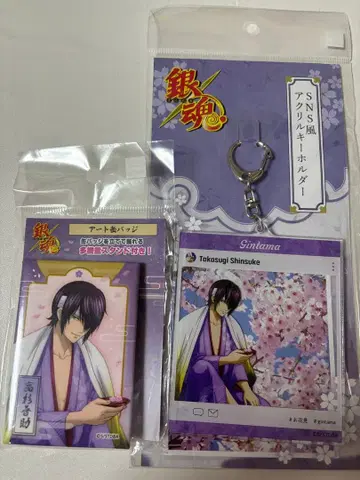 은혼 타카스기 신스케 꽃놀이 SNS풍 아크릴 키링 아트 캔배치 2개 세트