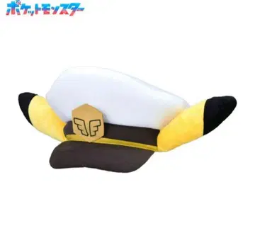 포켓몬 캡틴 피카츄 모자 피카츄