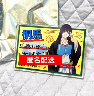 지옥락 빌리지 뱅가드 아크릴 배지 아크릴 클립 키리마 안경