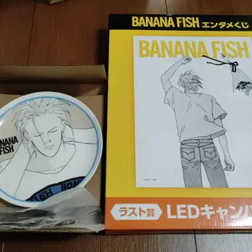 BANANAFISH 엔터테인먼트 복권 플레이트 라스트 원상 세트