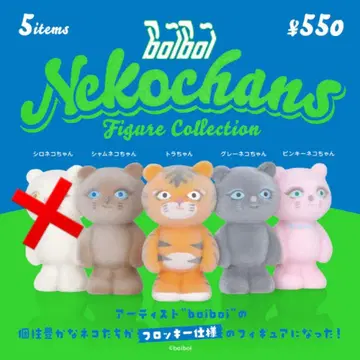 boiboi 고양이 피규어 컬렉션 4개 세트