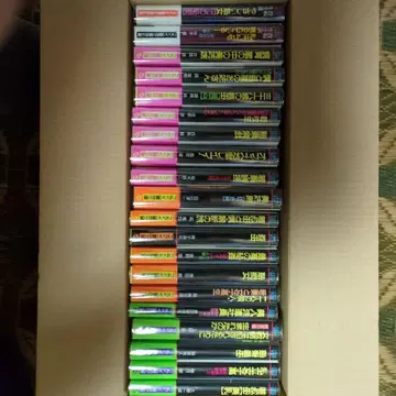 절판! 레어! 프랑스 서원 문고 1301~1400 전 초판 오비 포함