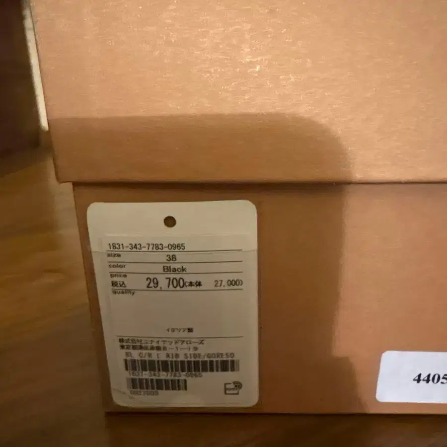 11번째 상품 이미지