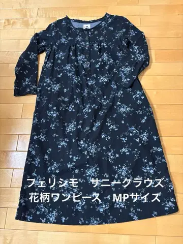 펠리시모 써니클라우드 꽃무늬 원피스 MP 사이즈