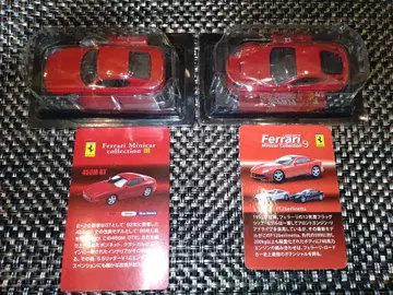 낱개 판매 불가 교쇼 CVS 1/64 페라리 2대 세트 (빨간색)