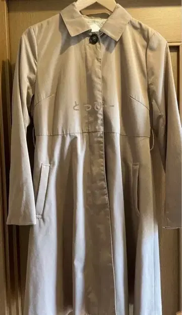 미사용 테치치 Te chichi 롱 코트 트렌치 베이지