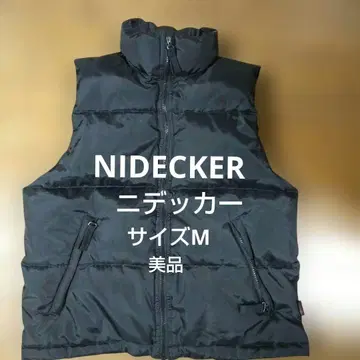 Nidecker 블랙 다운 베스트
