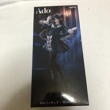 라운드원 한정판 Ado 피규어 ~Winter ver ~