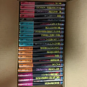 절판! 레어! 프랑스 서원 문고 1901~1999 전 초판 오비 포함