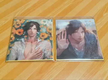 갇혀버린 팔마 미니 색지 하루토