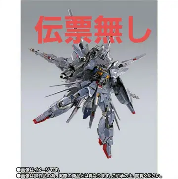 METALBUILD 프로비던스 건담 CLIMAX BATTLE Ver.