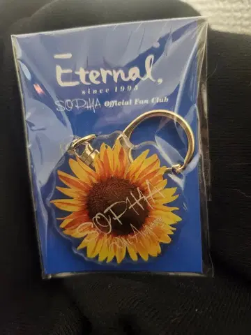 SOPHIA 해바라기 키링 Eternal 혜택
