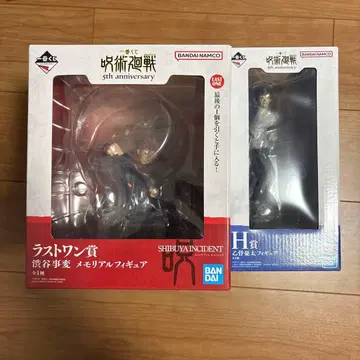 주술회전 제일복권 라스트 원상 H상 옷코츠 유타