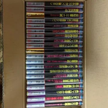 프랑스 서원 문고 4101~4200 전 초판 오비 포함