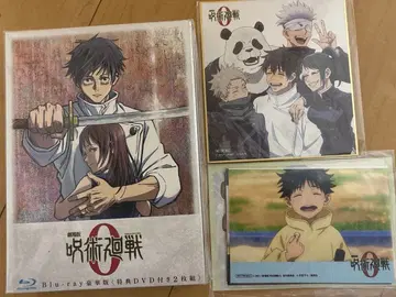 극장판 주술회전 0 Blu-ray 럭셔리판